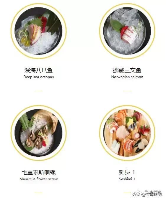 顺德凤城十九楼旋转餐厅,顺德旋转餐厅