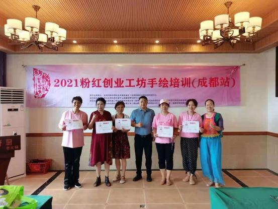 粉红工坊：成都筑梦空间手绘班顺利结业