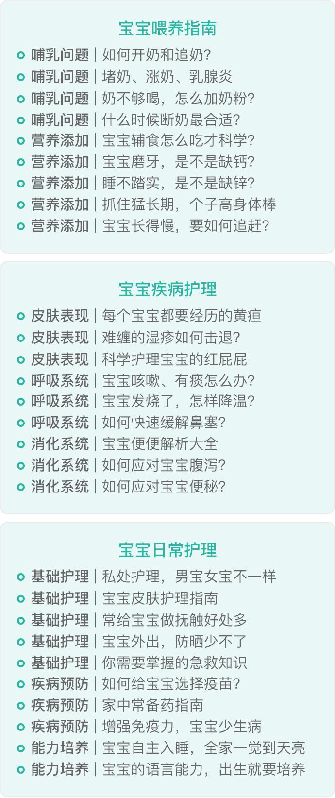 鳕鱼8种最佳辅食,辅食鳕鱼怎么选