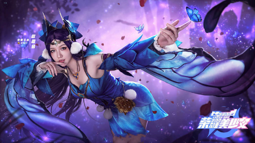 王者荣耀女英雄cos，荣耀美少女被吐槽太丑，和明星对比太惨烈