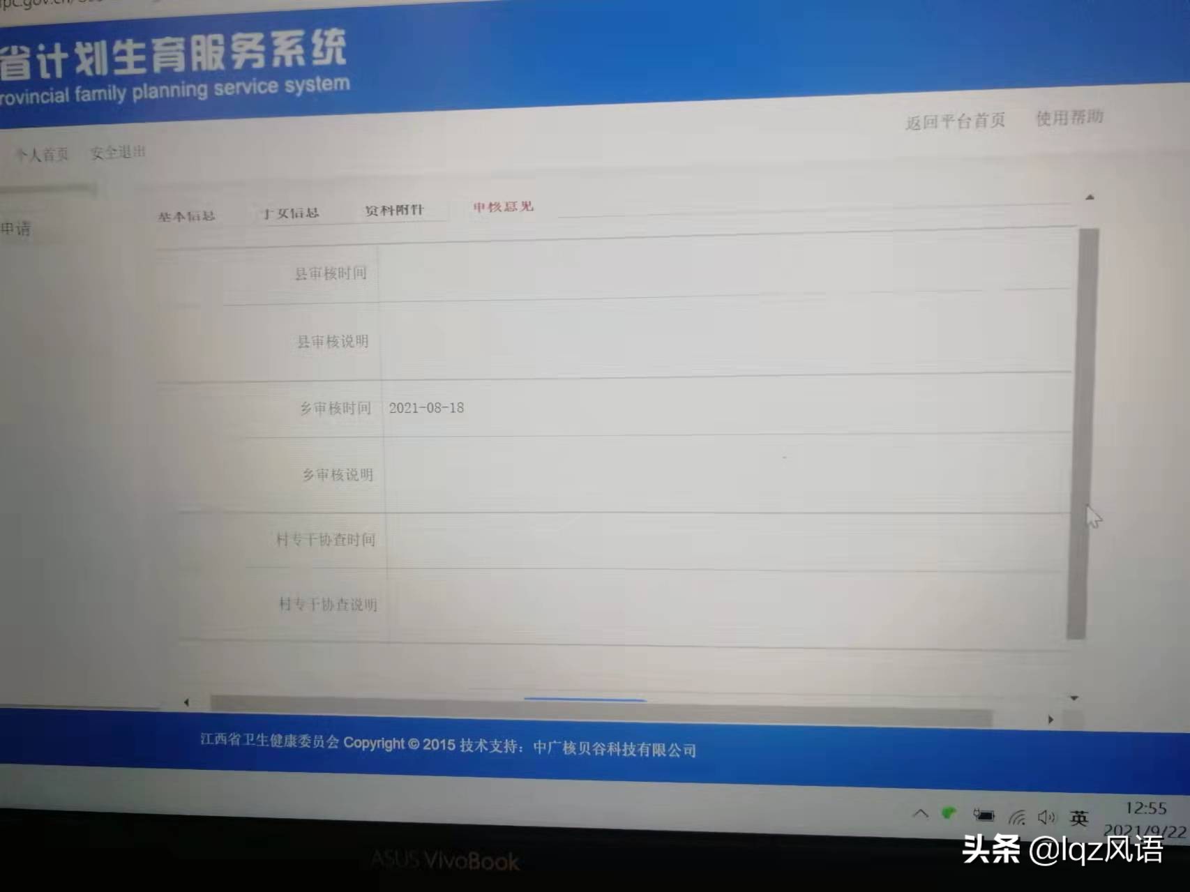 第三胎生育证明在哪里办理,第3胎生育证好弄吗