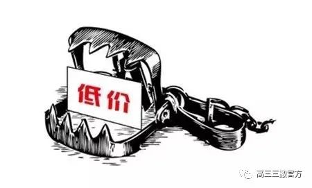 搬家一般都是怎么收费,搬家知识分享搬家价目表