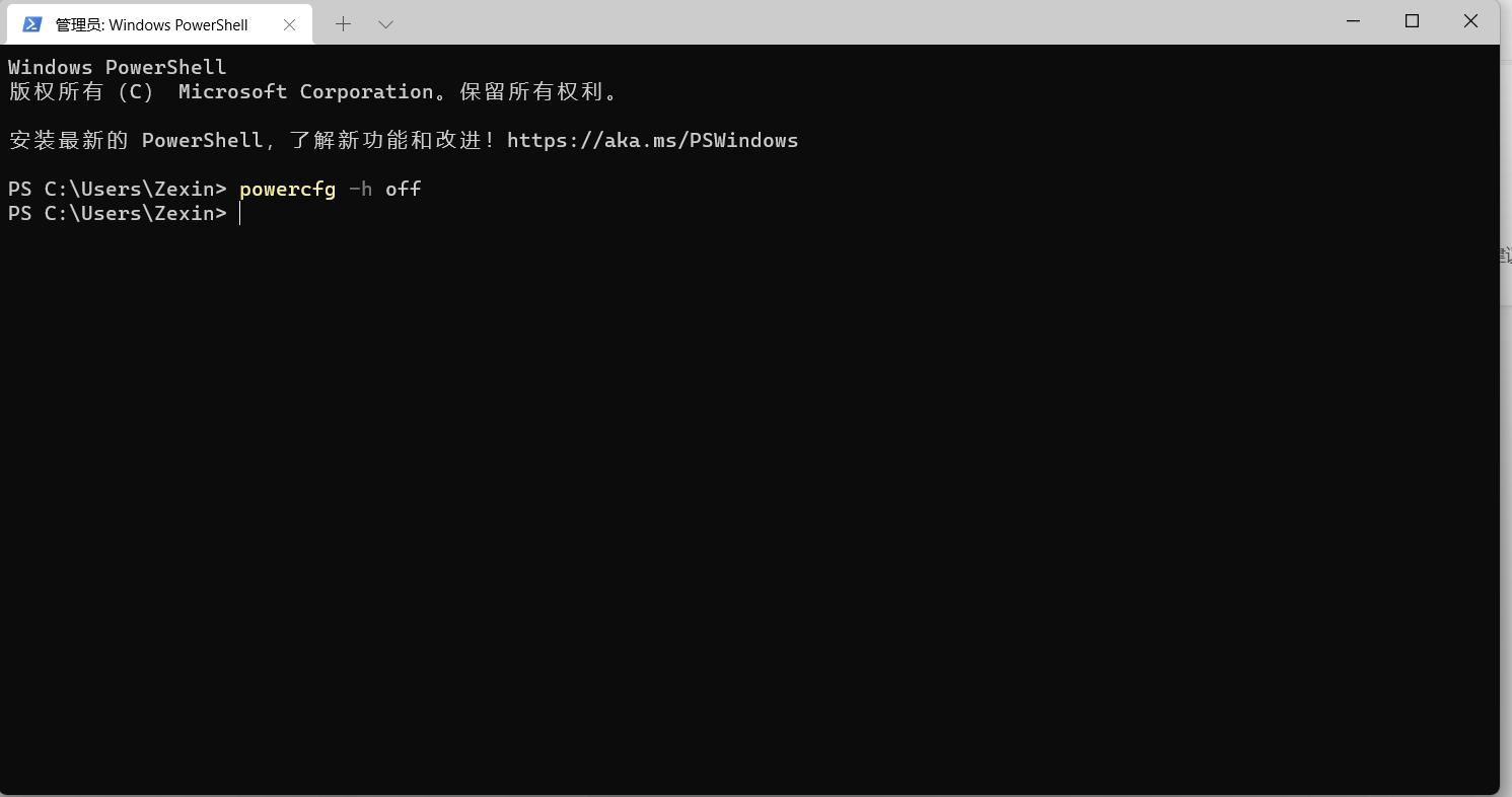 笔记本电脑c盘红了如何清理,怎样清理笔记本电脑c盘垃圾