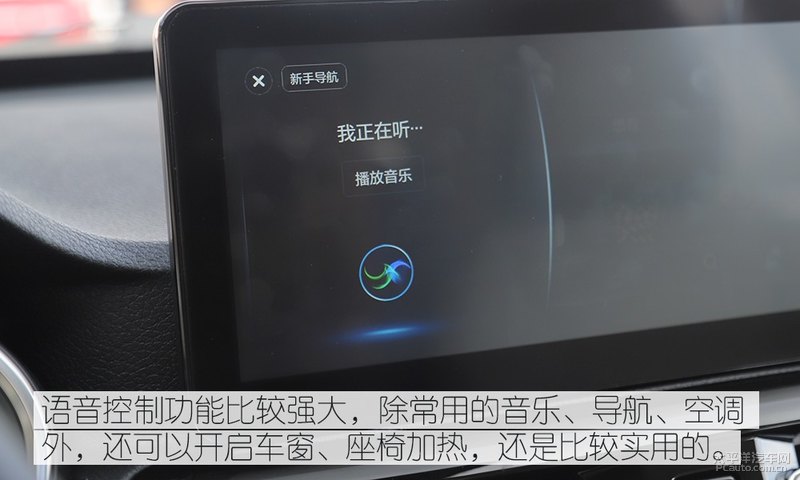 小型suv奔腾t33,讲解一下奔腾t33优点和它的缺点