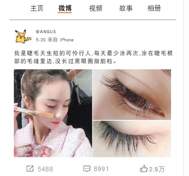 美国版睫毛增长液,法国进口的睫毛增长液真的有效吗