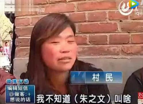 最惨大明星被全村人吸血，穷病他治不起啊！