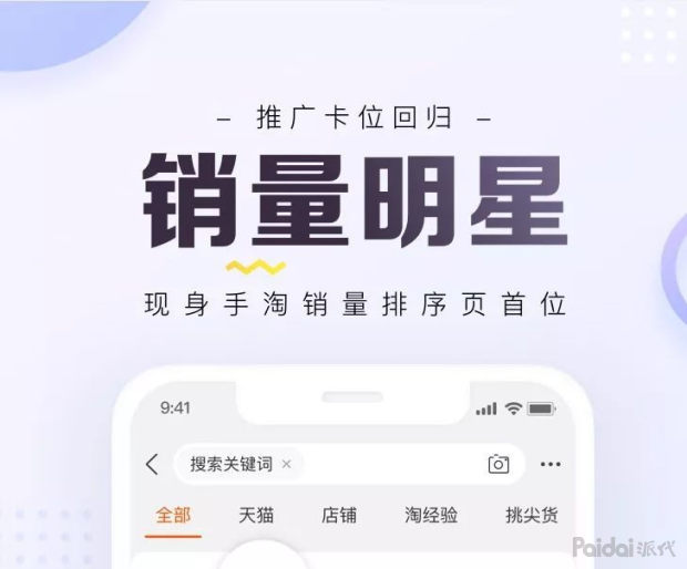 如何提升销量提升roi,如何稳住销量提高roi