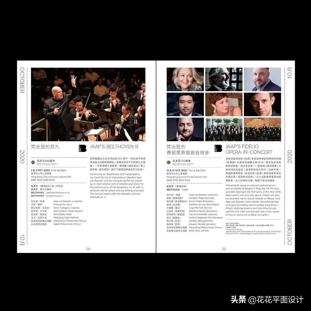 版式设计画册封面排版,招生画册版式设计