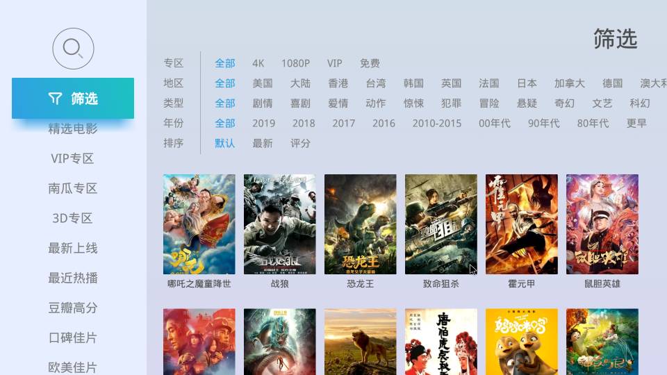 电视盒子选购注意哪些技术参数,电视盒子太多如何选择