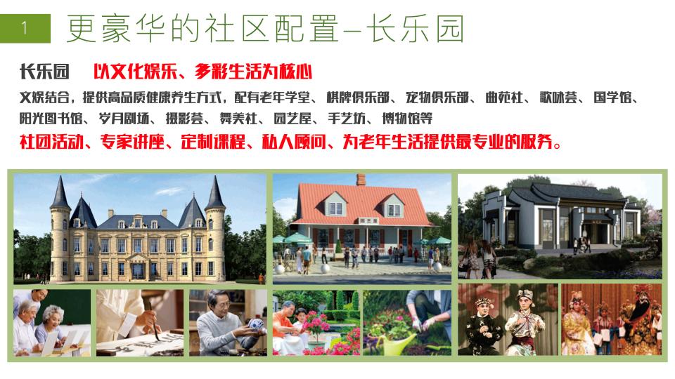 苏州泰康之家苏园,泰康之家的苏州吴园怎么样