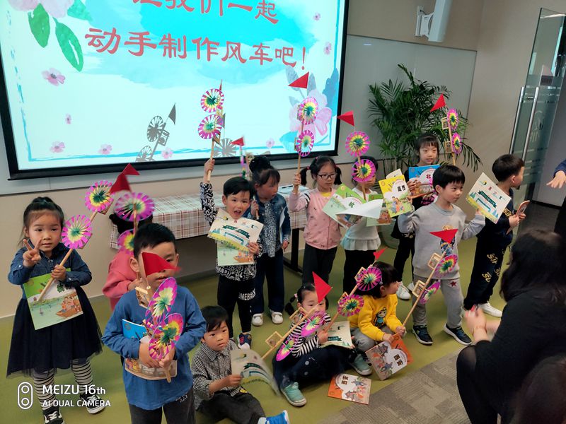 亲子中华经典故事,北京传统风车