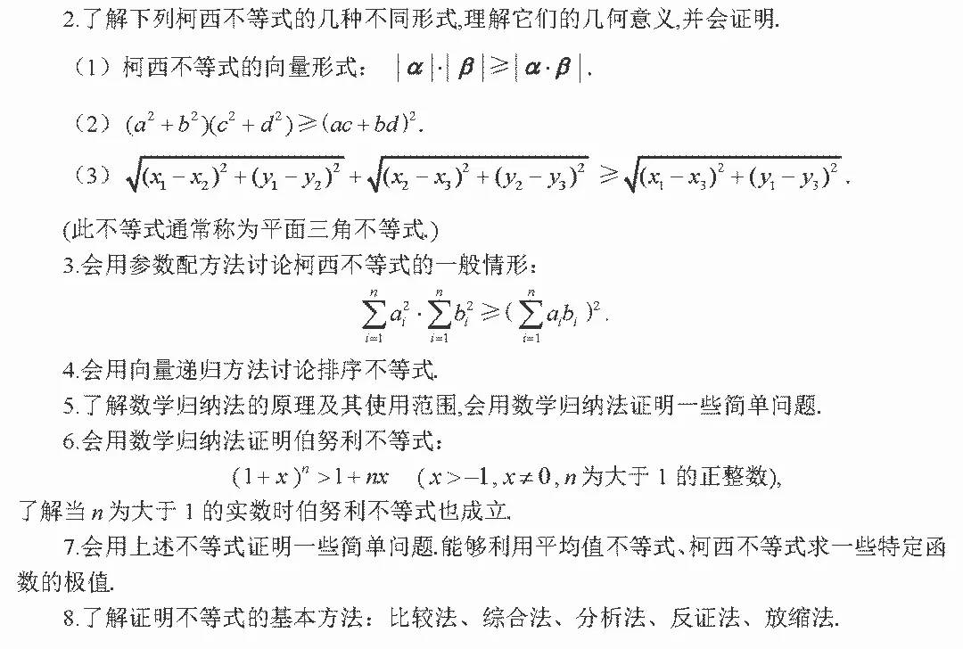 2020美术高考大纲,2020高考英语大纲书面表达