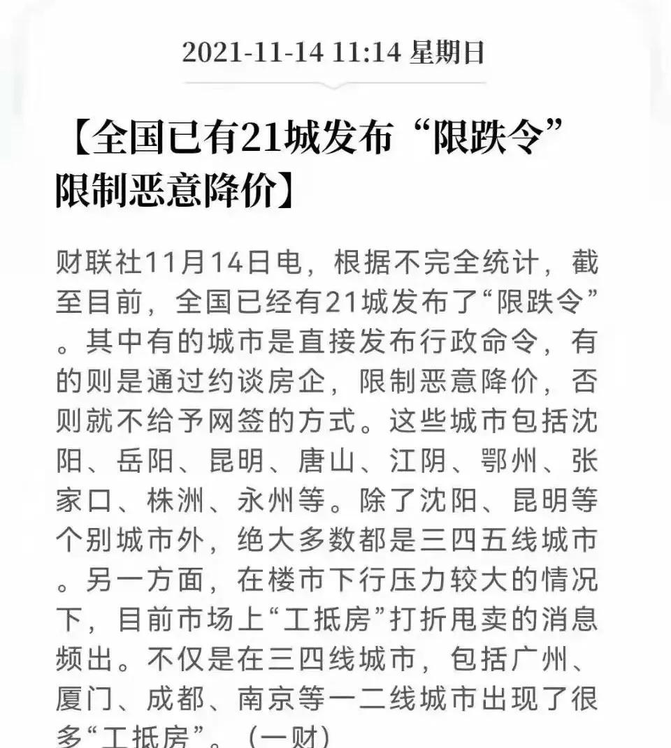 股市回暖房市将如何变化,5月社融数据发布回暖抄底开始了