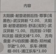 雪佛兰科沃兹2024用车感受,雪佛兰科沃兹8万公里要换什么