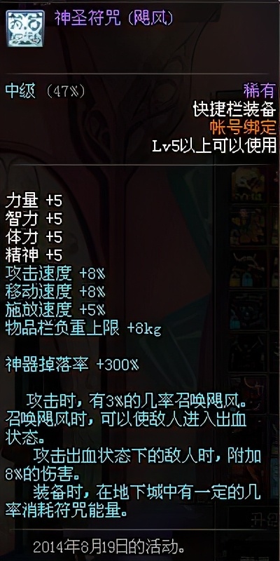 dnf绝版道具有什么,dnf绝版武器拥有者