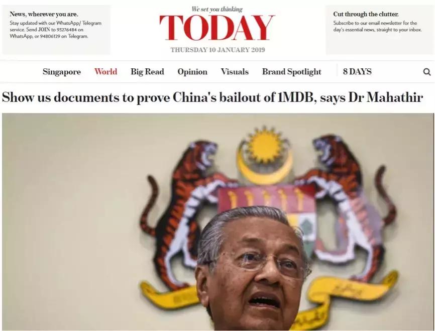 神转折新闻,马哈蒂尔当前对中国态度