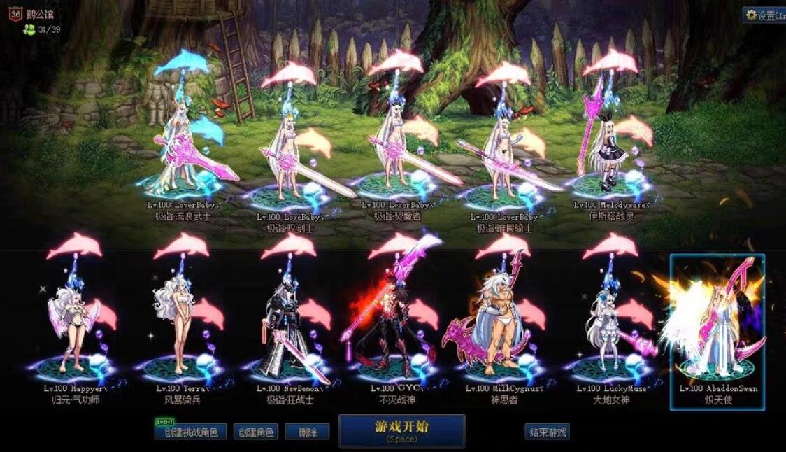 dnf低价获取天空套,dnf100块买一个亿金币