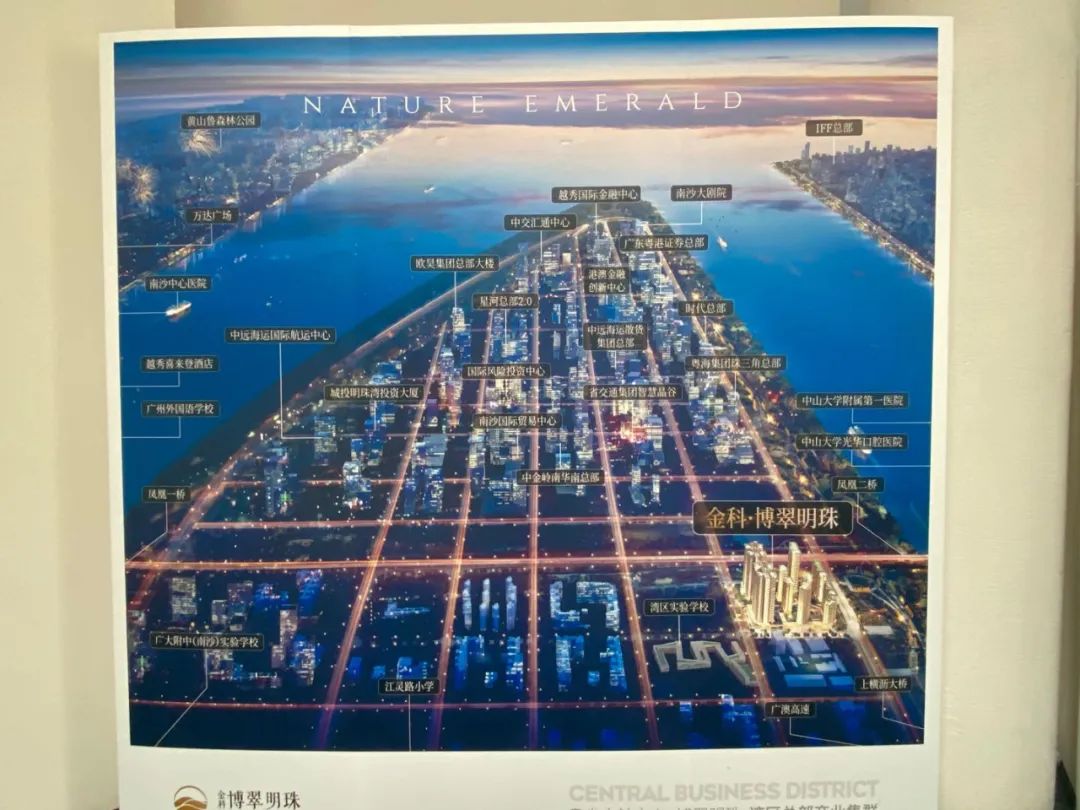 广深“交易所”之争再次挑起,南沙明珠湾为广州站出来吗?