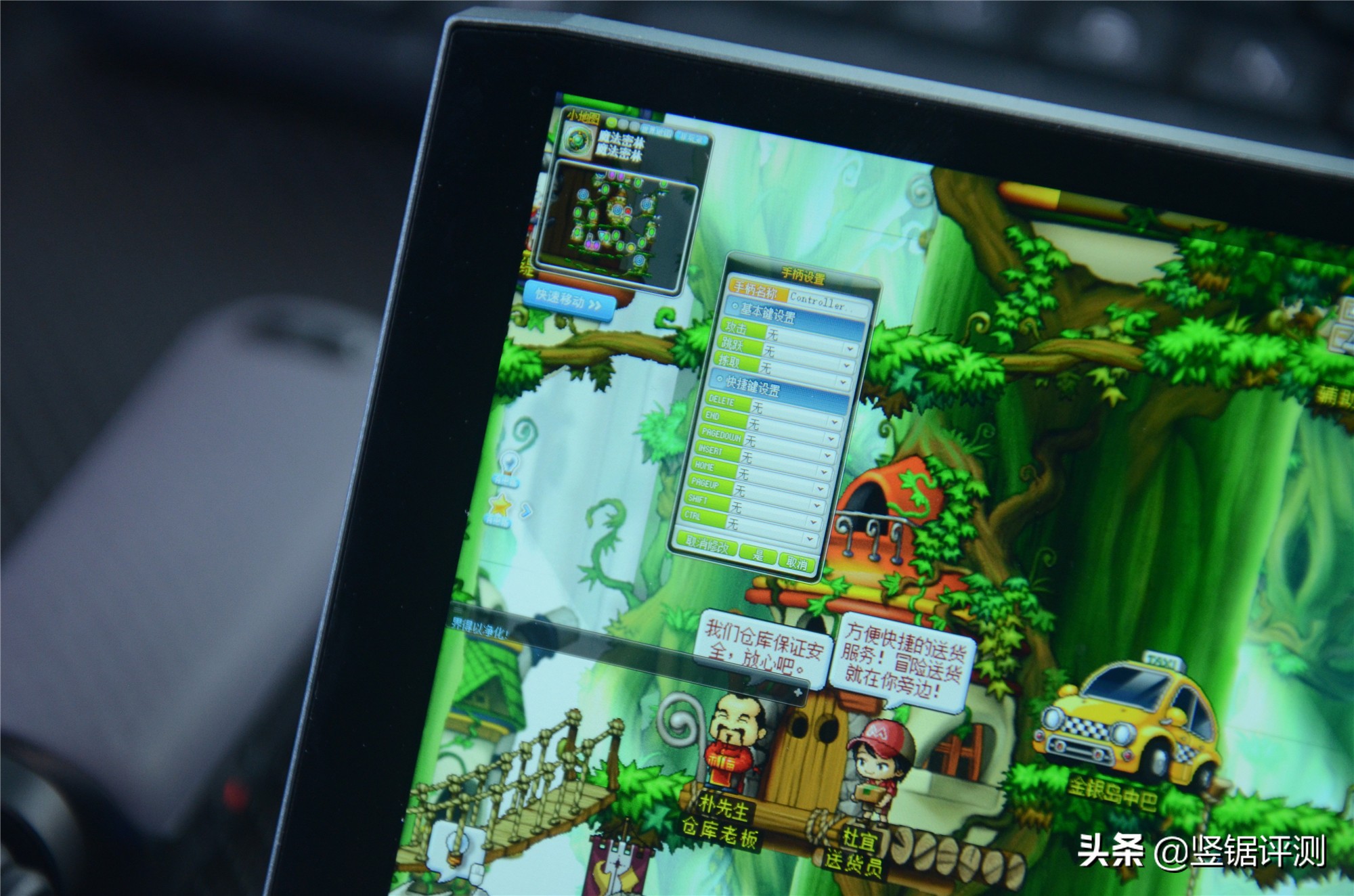 壹号本one-gx1游戏本,壹号本one-gx1pro游戏测试