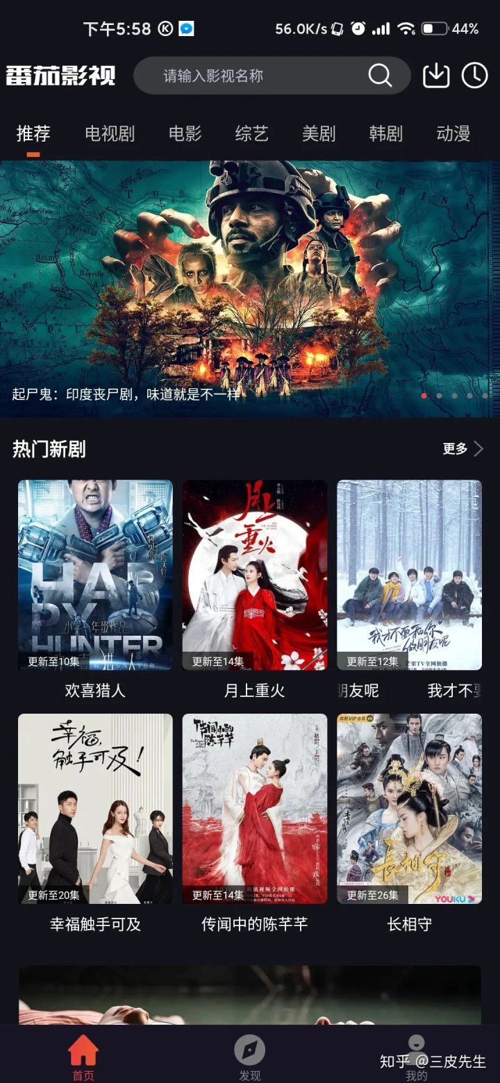 全网电影和电视剧资源分享,哪些好用的电影资源网站