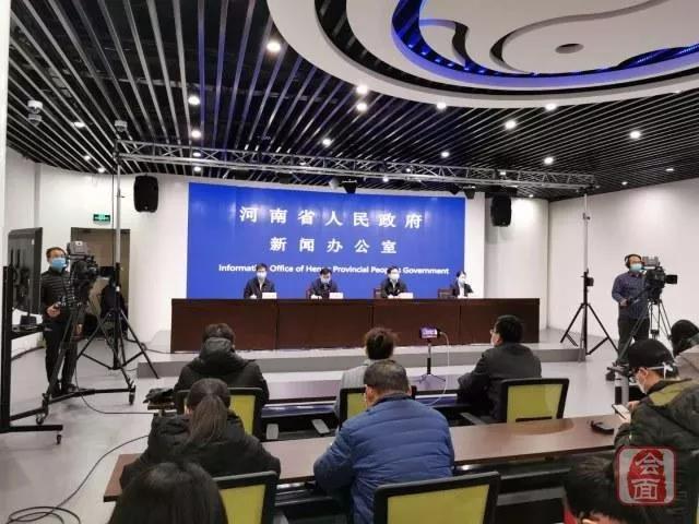 直击“河南省新型冠状病毒感染的肺炎疫情防控工作”发布会