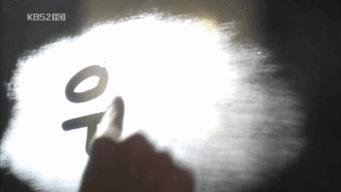 如何认识韩语的字和读音,韩语中一个词的不同读法