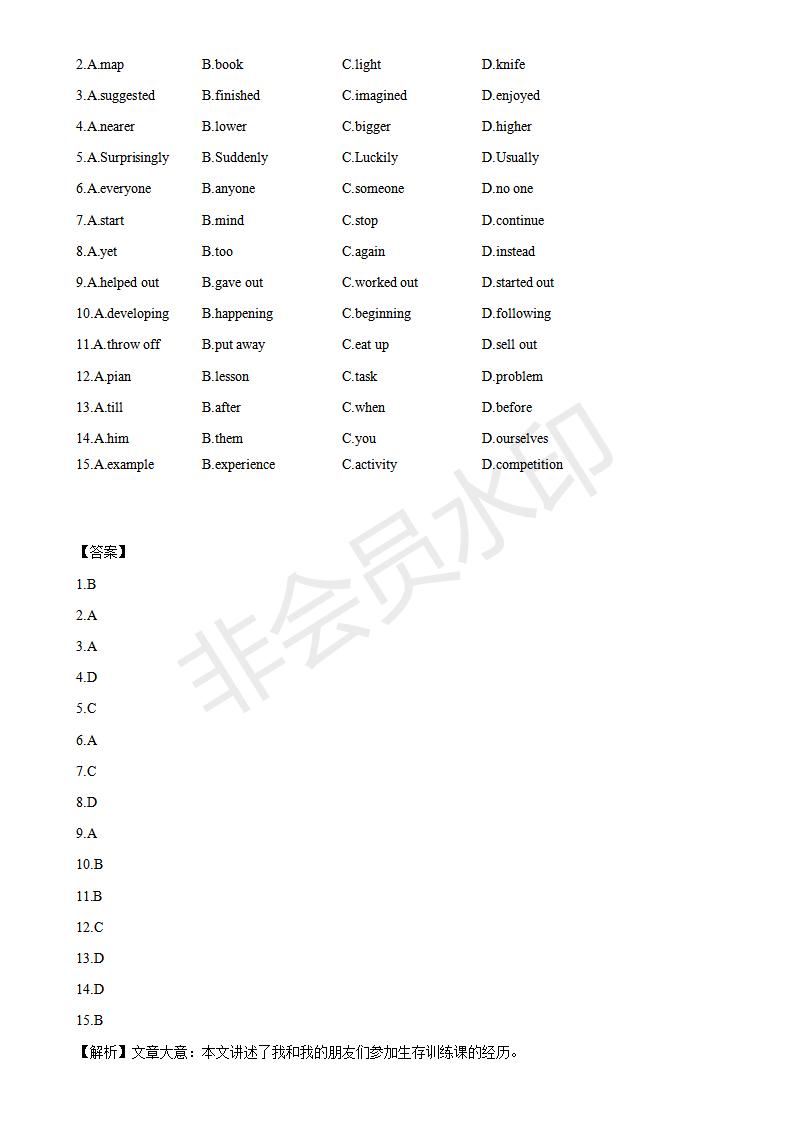中考英语完形填空100篇及答案分析,中考英语综合完形填空视频