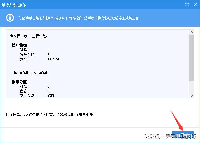u盘格式化后免费数据恢复,u盘格式化后数据恢复方法教程