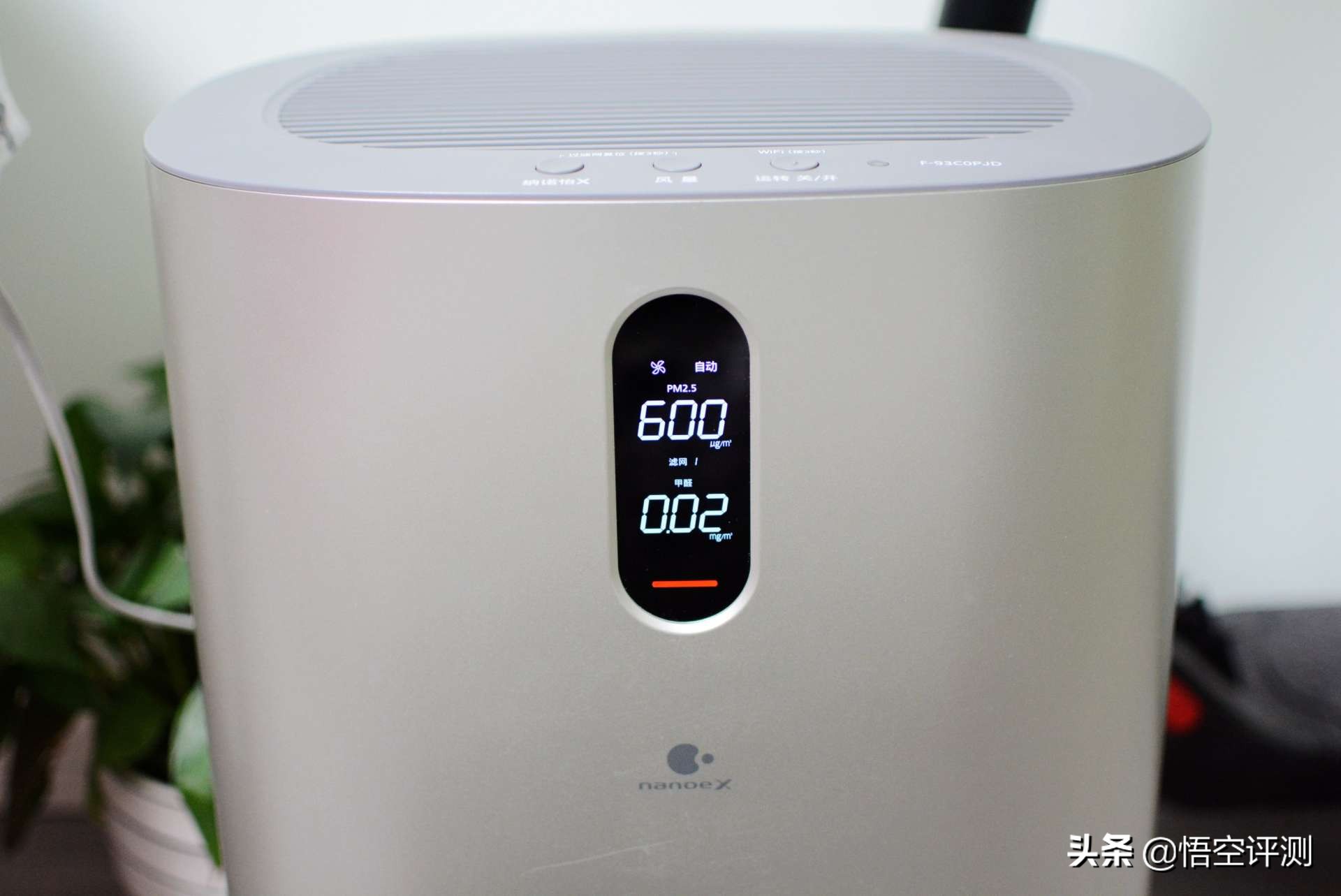 空气净化器检测甲醛0.017,甲醛治理室内空气检测