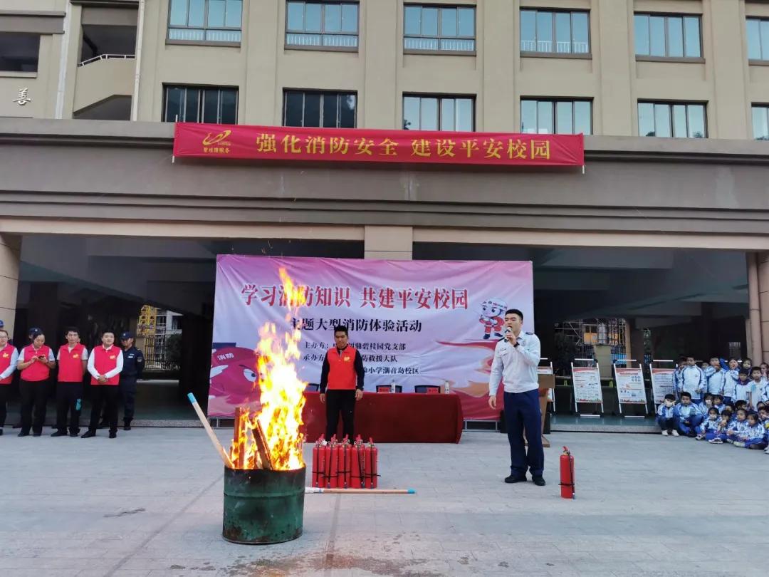 警钟长鸣防患未“燃”|碧桂园服务福建区域开展消防综合演习