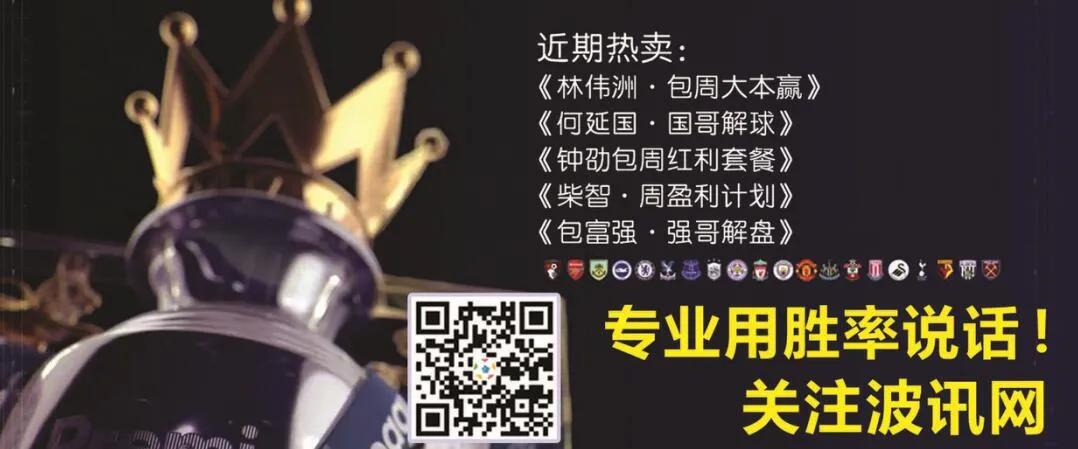 老柴|乌克兰14人缺席，日耳曼战车欧国联首胜机会来啦