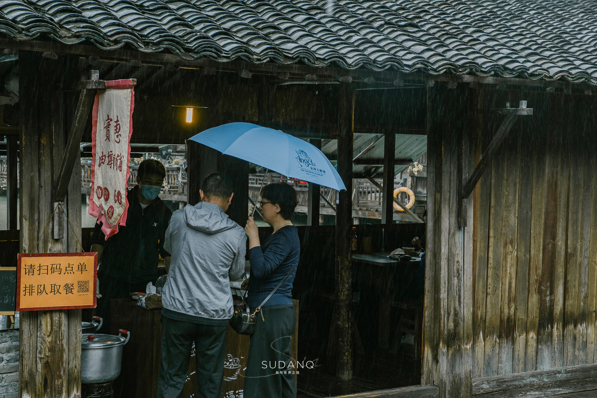 乌镇似水年华酒吧奶茶,乌镇似水年华下午茶