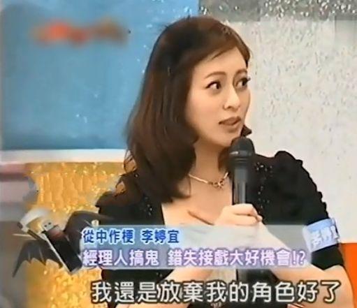 李嘉欣还珠格格,李嘉欣小燕子