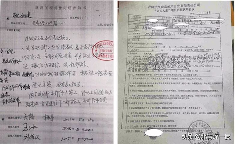 吉林市对典型违建别墅处分,吉林市违建