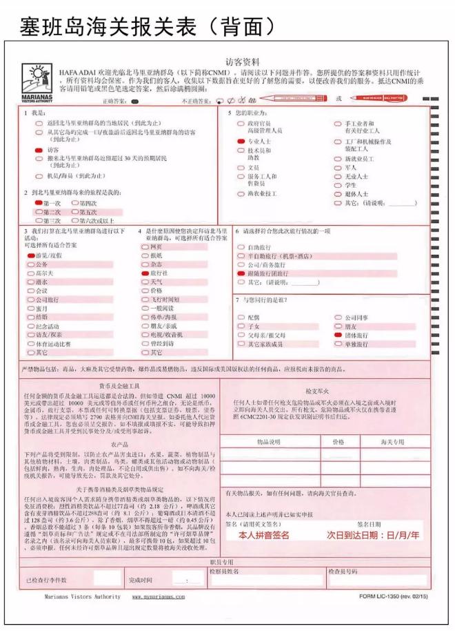 塞班动物园游玩攻略,泰国塞班旅游攻略