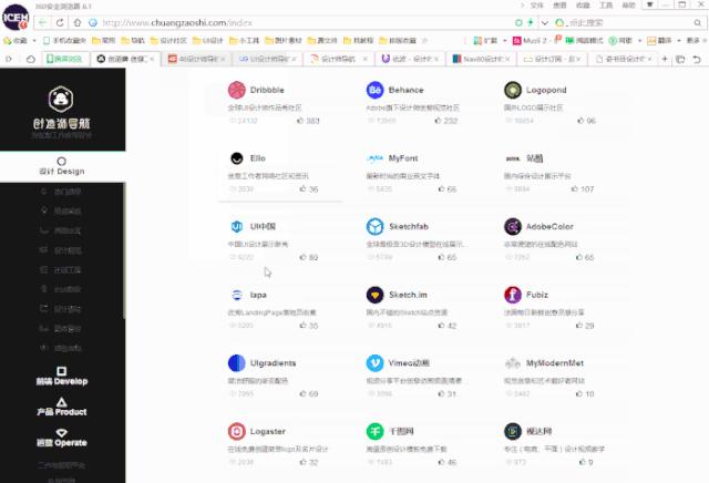 设计分享网站,设计资源分享