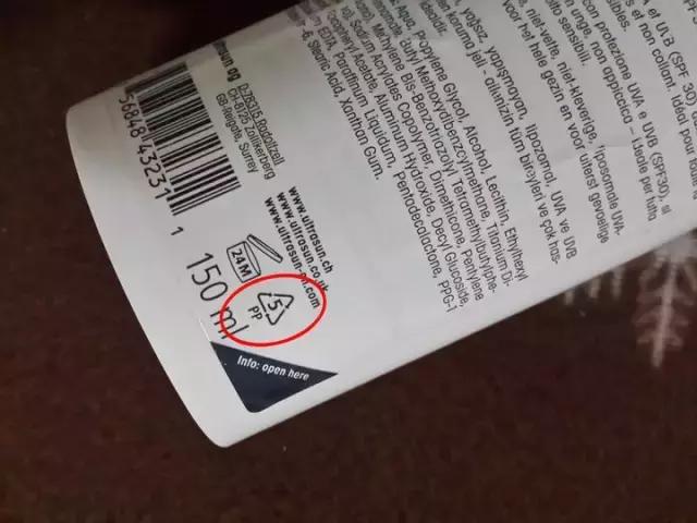 怎么认识化妆品的标志,化妆品标志要有哪些内容