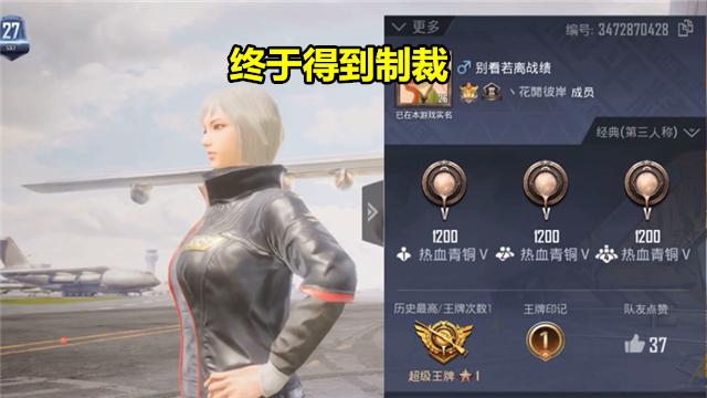 吃鸡账号封了kd还有吗,吃鸡最近被封号的玩家解封