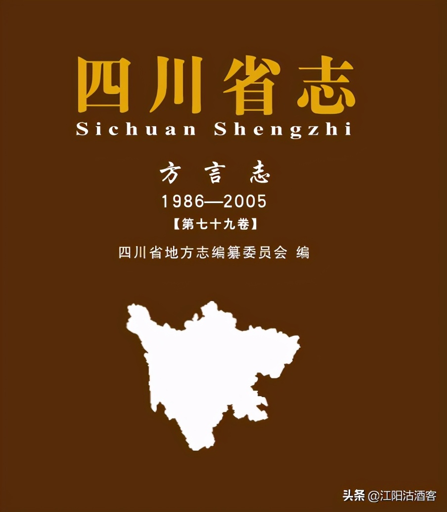 泸州童谣,泸州童谣歌曲