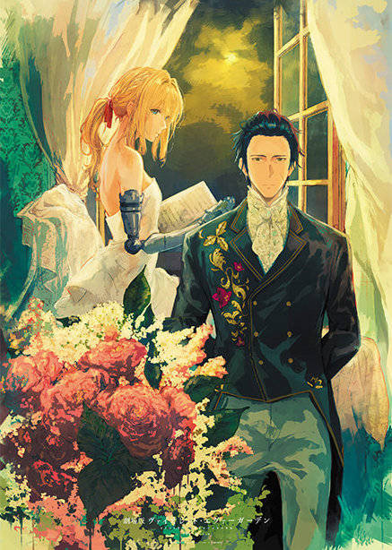 紫罗兰永恒花园巅峰时期官图,紫罗兰永恒花园结尾主题曲