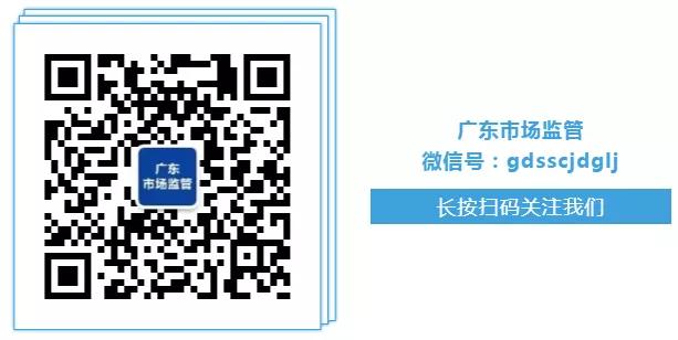 个私协组织银企助力复工复产,广东企业节后复工复产方案