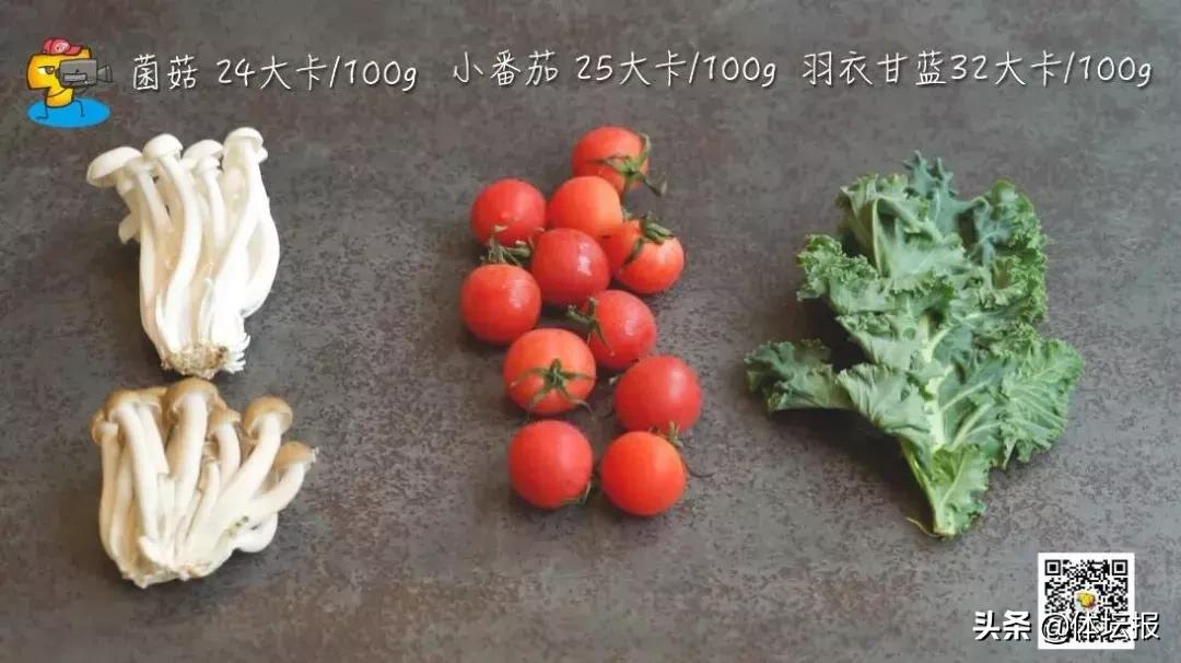 轻食减脂餐面包蔬菜沙拉,藜麦沙拉减脂餐的做法