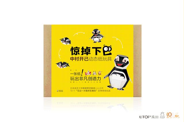 日本折纸大师立体机关折纸,日本折纸大师的折纸黑科技