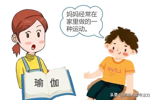 陪孩子做作业专注力,陪孩子练习专注力的游戏