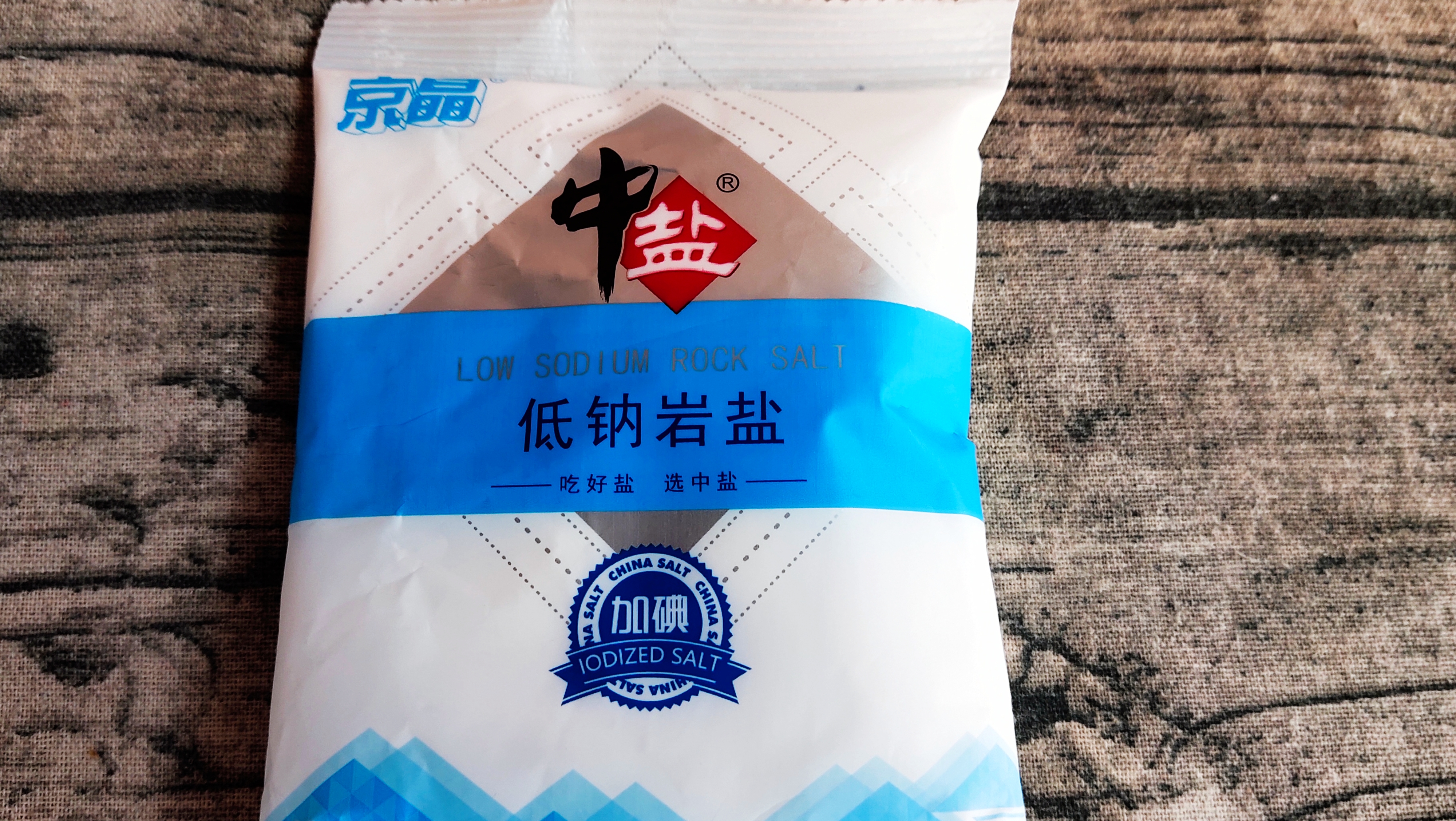 懂行的人买食盐不会只看价格,买哪个牌子的食盐可靠安全