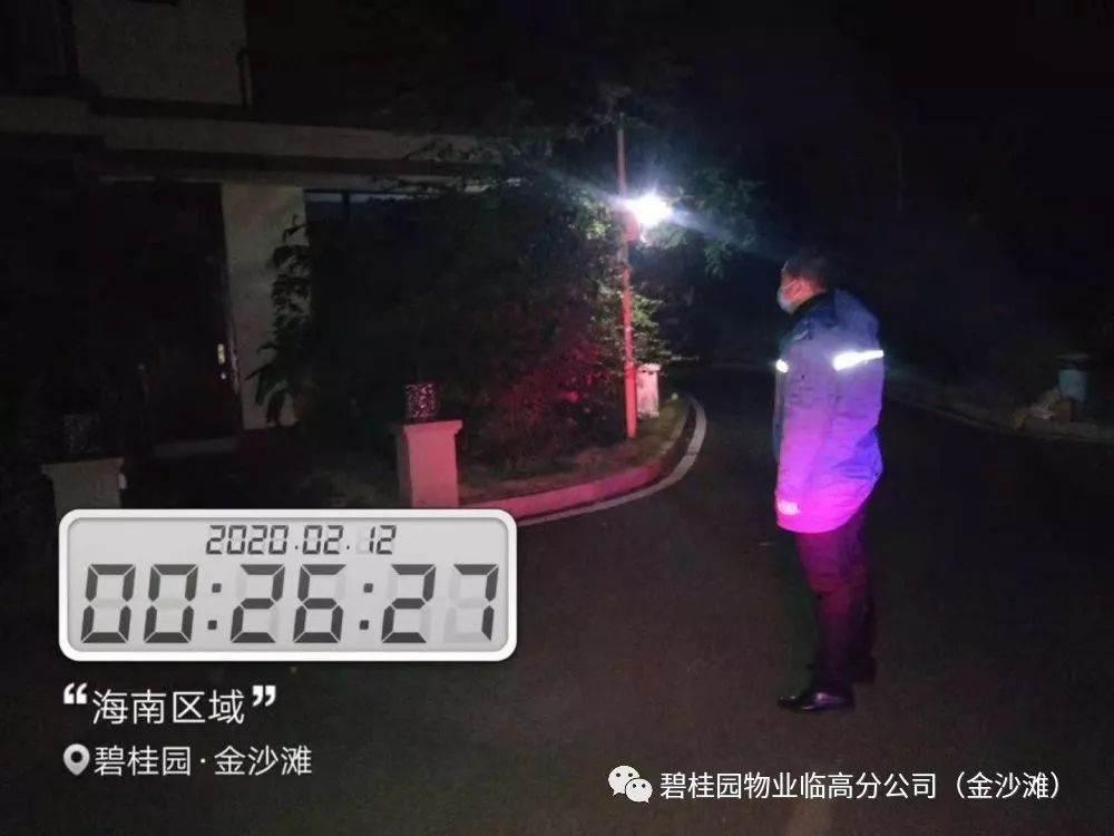 聚心凝力同心抗疫,团结一心共同抗疫