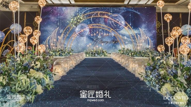 DODOWED真实婚礼案例推荐系列之蜜匠婚礼策划案例《星空》