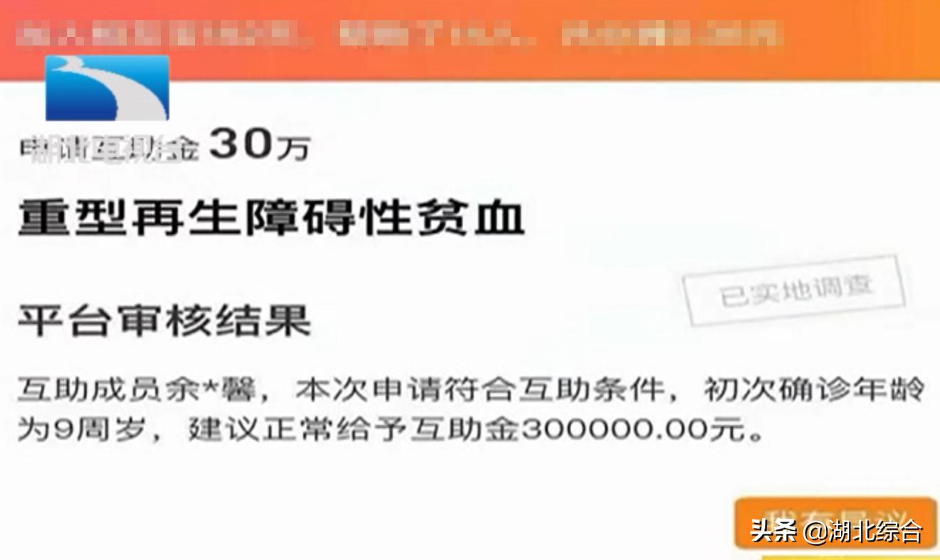 9岁病重女孩让爸爸放弃治疗,9岁女孩病重危急完整视频