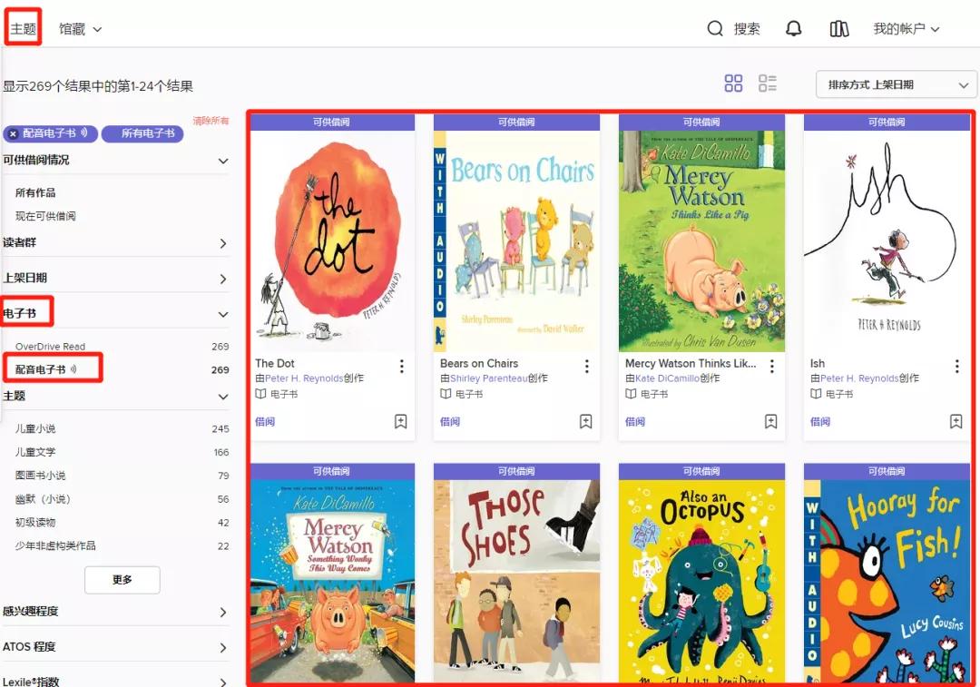 太香了！英文原版绘本！免费可听可看