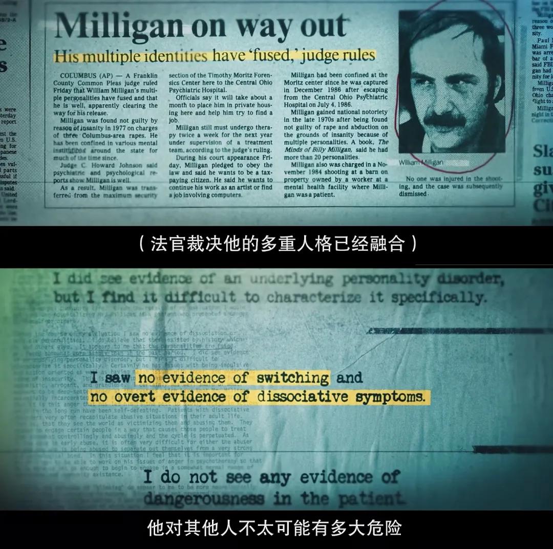 这桩世纪连环强奸案,被网飞拍出来了